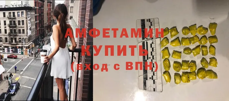 Amphetamine 97%  hydra tor  Гатчина  наркошоп 