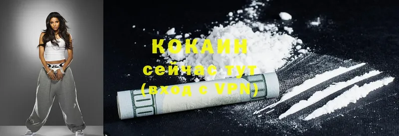 shop Telegram  Гатчина  Cocaine 98%  KRAKEN ссылки 