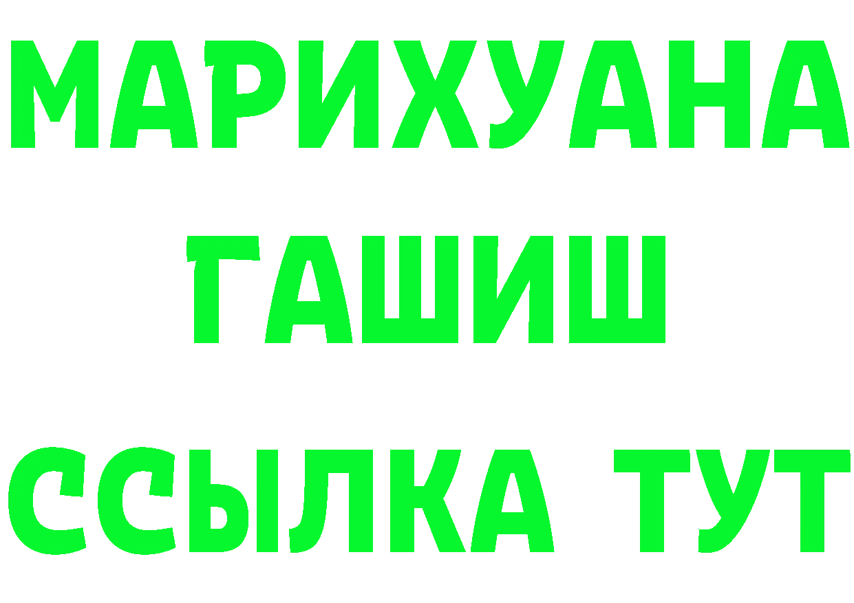 АМФ VHQ ТОР дарк нет гидра Гатчина