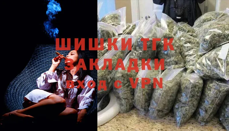 Марихуана Ganja  магазин продажи наркотиков  Гатчина 